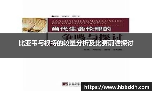 BBINGAMES官方网站