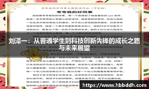 BBIN宝盈