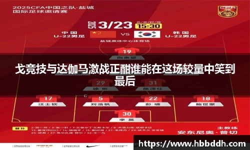 中国bbin宝盈集团有限公司
