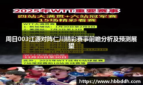 中国bbin宝盈集团有限公司
