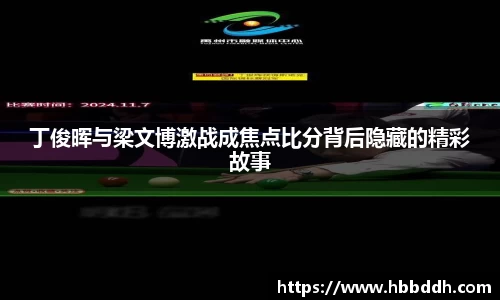 中国bbin宝盈集团有限公司