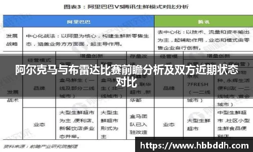 BBINGAMES官方网站