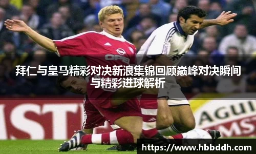 BBINGAMES官方网站