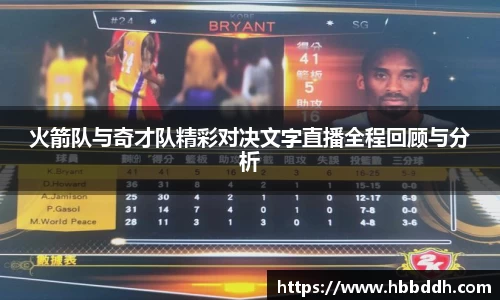 BBIN宝盈
