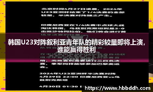 BBIN宝盈