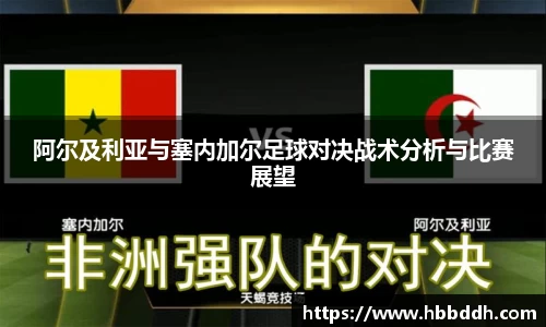 BBINGAMES官方网站
