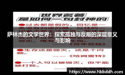 BBINGAMES官方网站