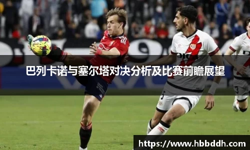 BBIN宝盈