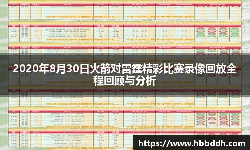 BBINGAMES官方网站
