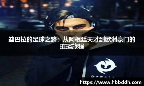 BBINGAMES官方网站