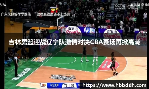 BBINGAMES官方网站
