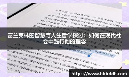 中国bbin宝盈集团有限公司