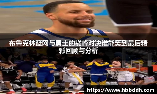 BBINGAMES官方网站