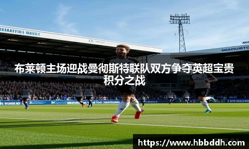 BBIN宝盈