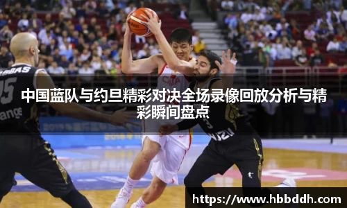 中国bbin宝盈集团有限公司