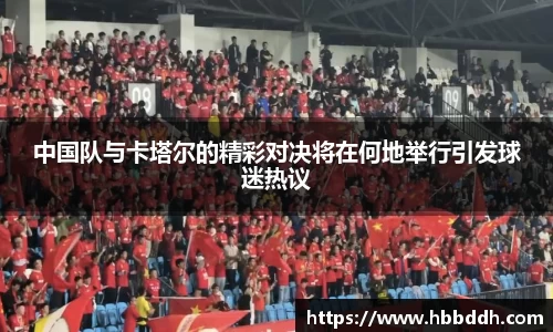 BBINGAMES官方网站