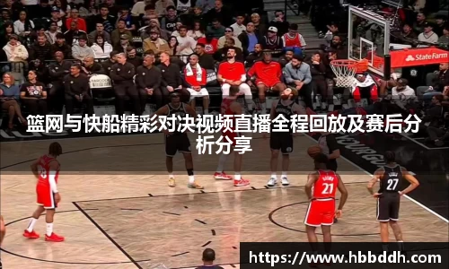 BBIN宝盈