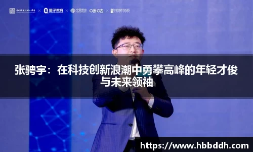 中国bbin宝盈集团有限公司