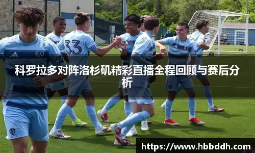 BBINGAMES官方网站