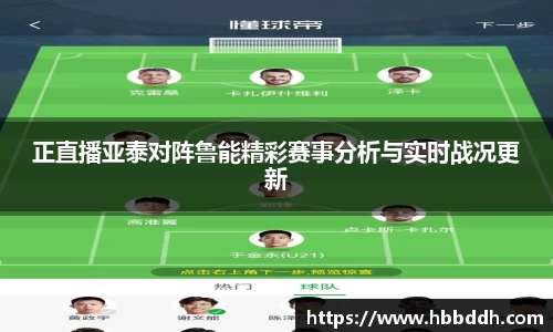 中国bbin宝盈集团有限公司