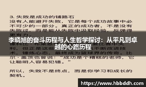 中国bbin宝盈集团有限公司