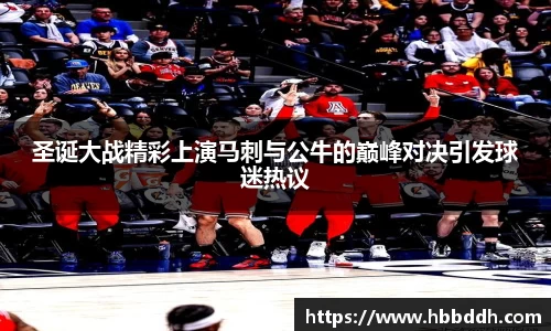 BBINGAMES官方网站