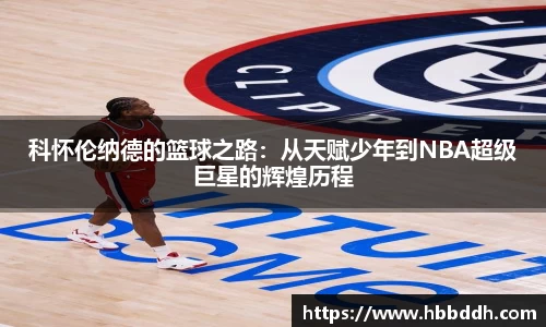 BBINGAMES官方网站
