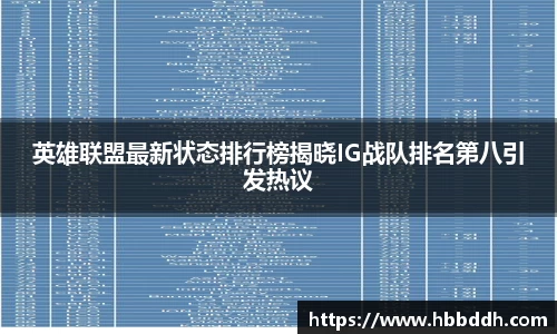 BBIN宝盈