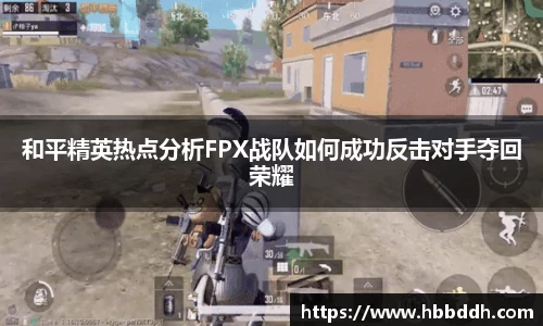 中国bbin宝盈集团有限公司