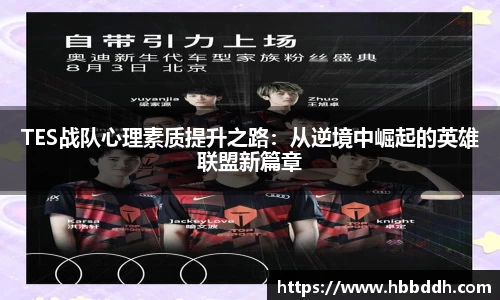 BBIN宝盈