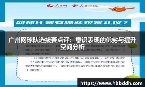 中国bbin宝盈集团有限公司