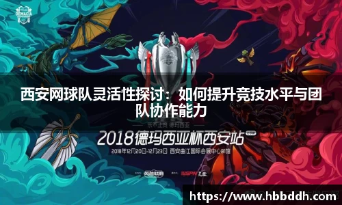 BBINGAMES官方网站
