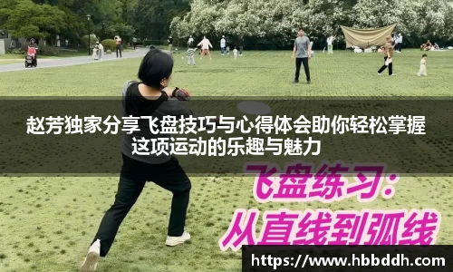 BBINGAMES官方网站