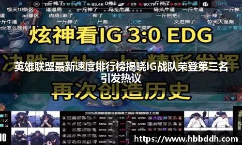 中国bbin宝盈集团有限公司