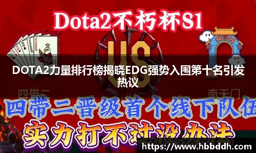 中国bbin宝盈集团有限公司