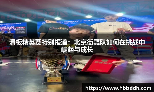 中国bbin宝盈集团有限公司