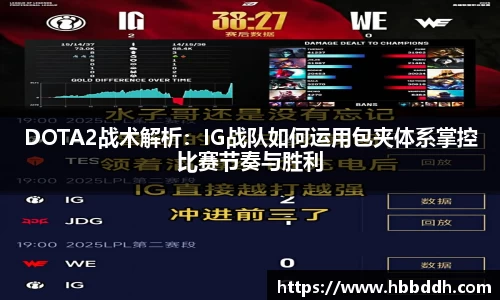 BBIN宝盈