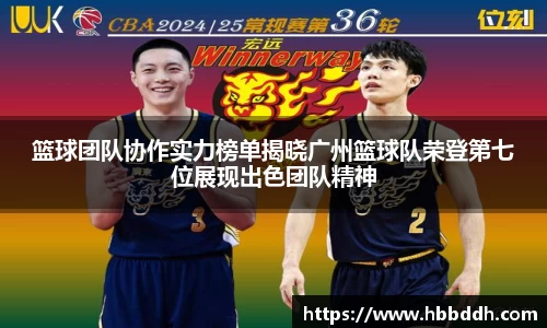 中国bbin宝盈集团有限公司