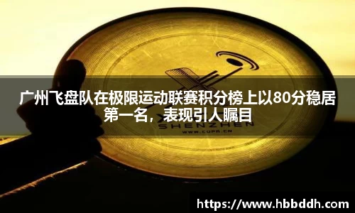 BBINGAMES官方网站